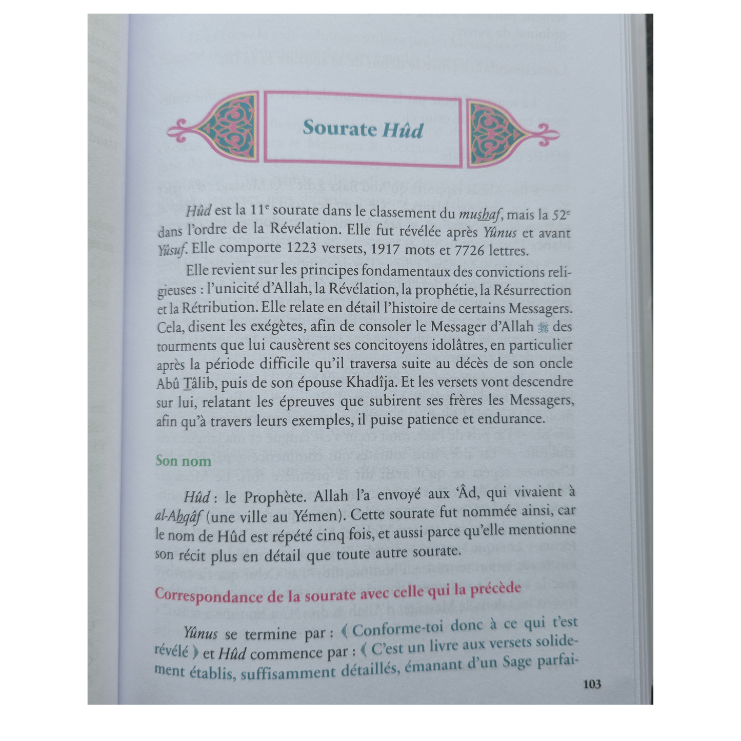 À la découverte des sourates du Coran – Comprendre et méditer le Livre d’Allah