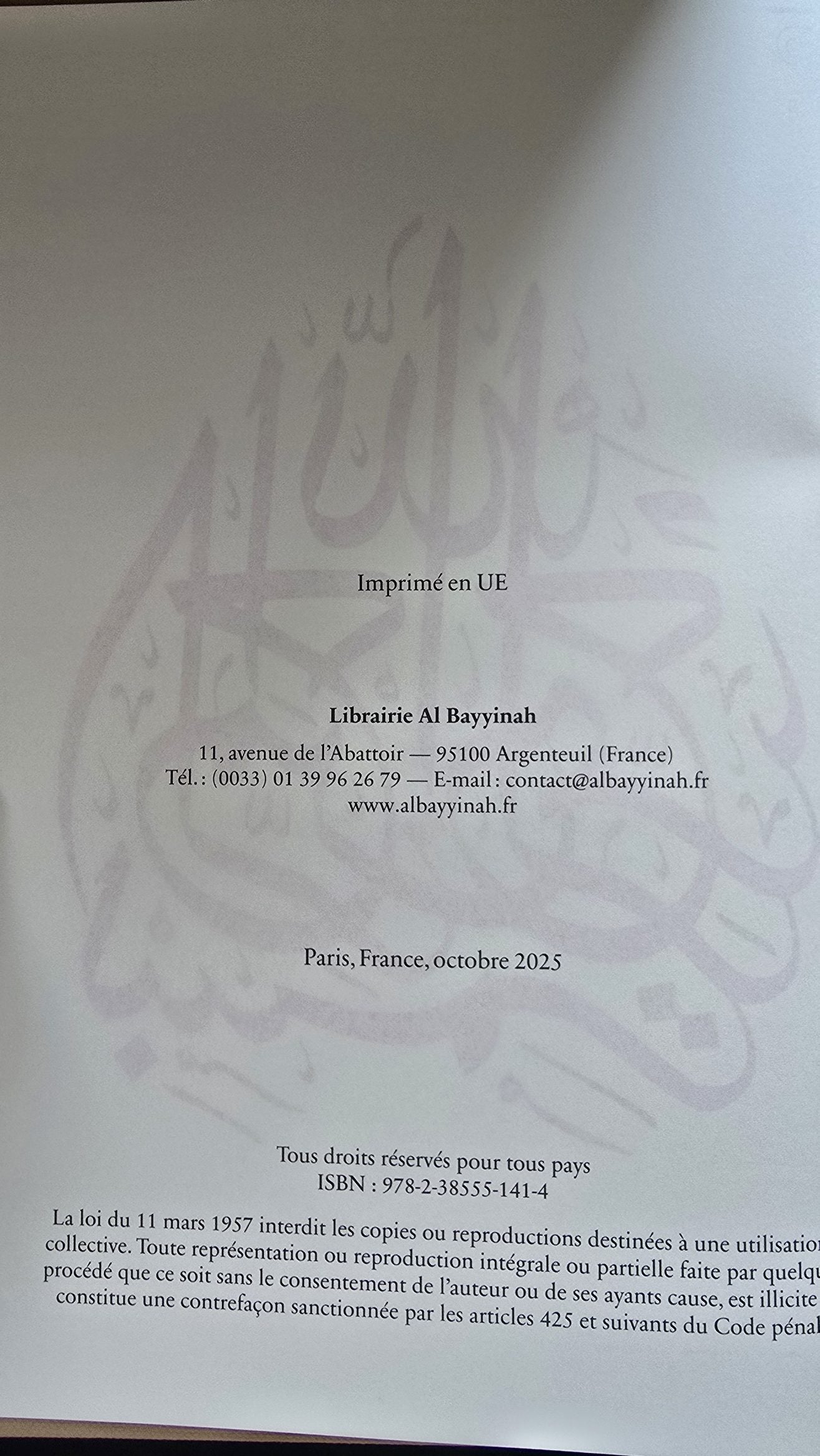 Al Adhkar An Nawawiyya – Les invocations des Noms d’Allah