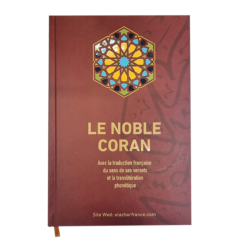 Coran arabe français phonétique