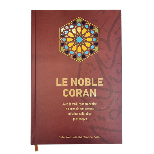 Coran arabe français phonétique