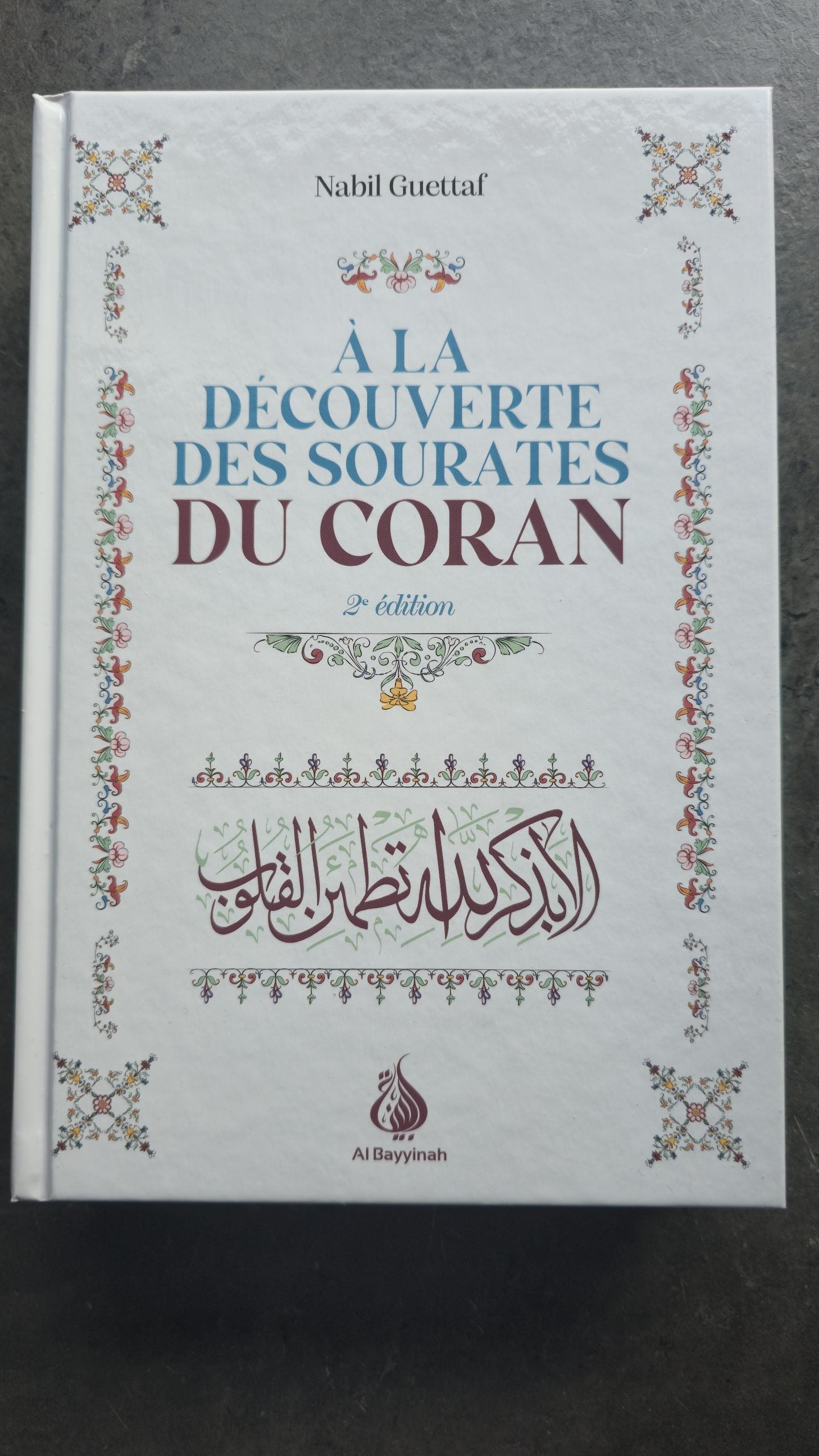 À la découverte des sourates du Coran – Comprendre et méditer le Livre d’Allah